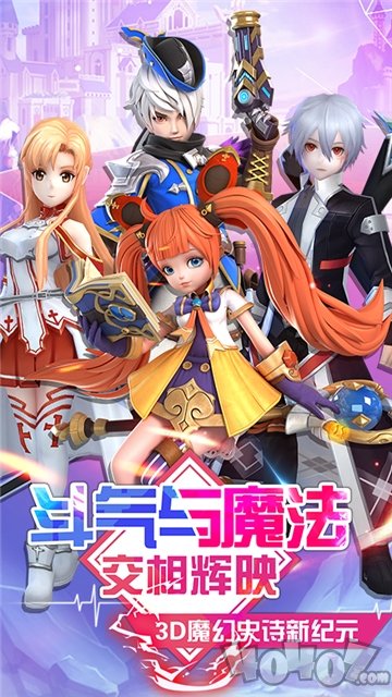 黎明游侠审判降临