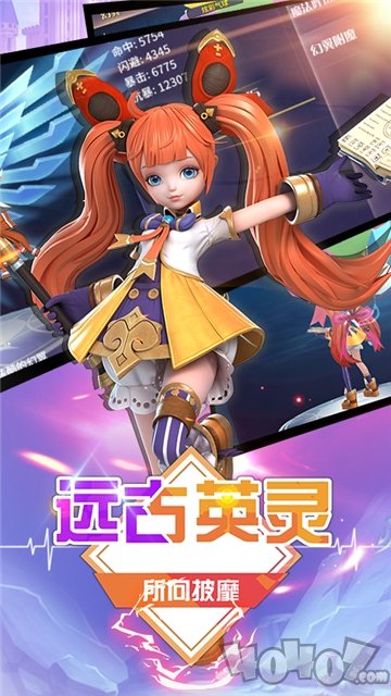 黎明游侠审判降临