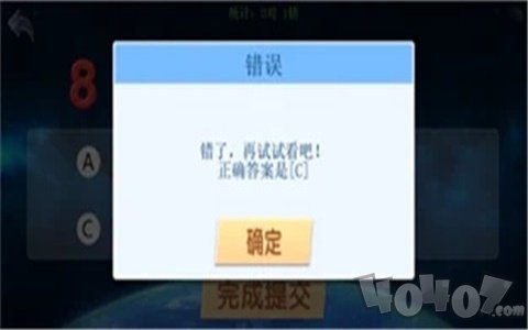 一起来数学