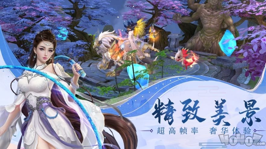 伏妖记