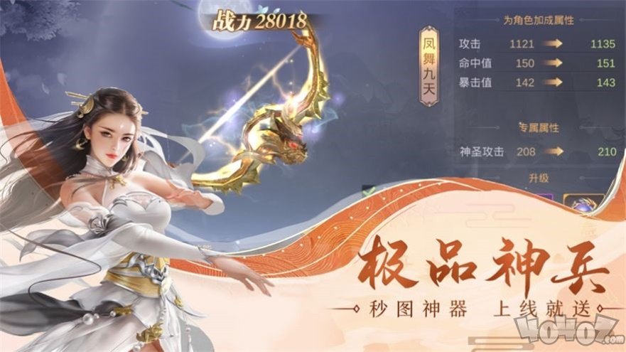 伏妖记