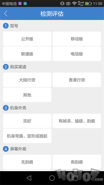 拍拍易贷