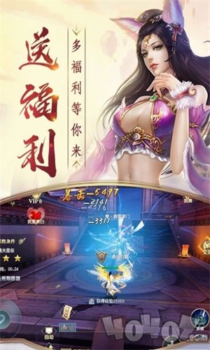 战天神仙侠奇缘