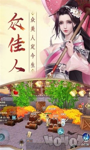 战天神仙侠奇缘