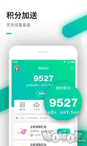 追书小说免费版