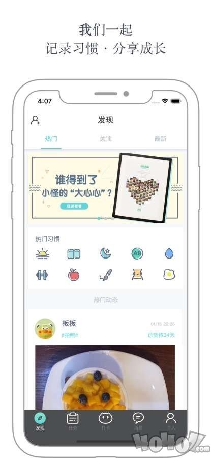 打卡小怪