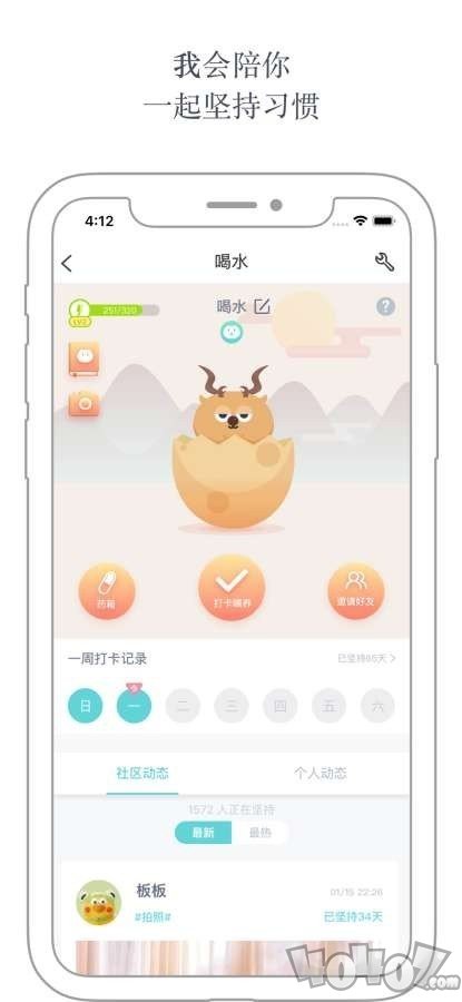打卡小怪