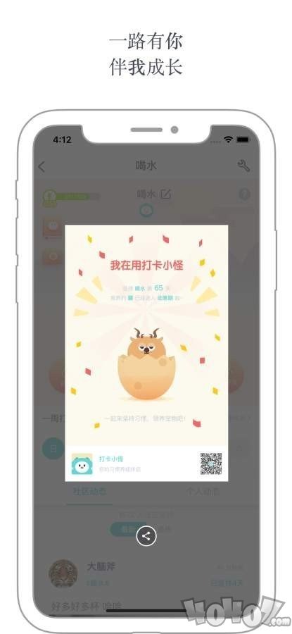 打卡小怪