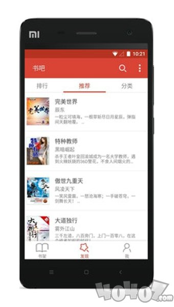 逐月书吧
