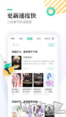soul阅读
