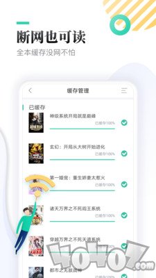 soul阅读