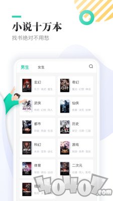 soul阅读