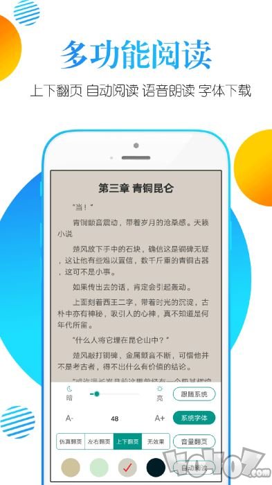 观读阁