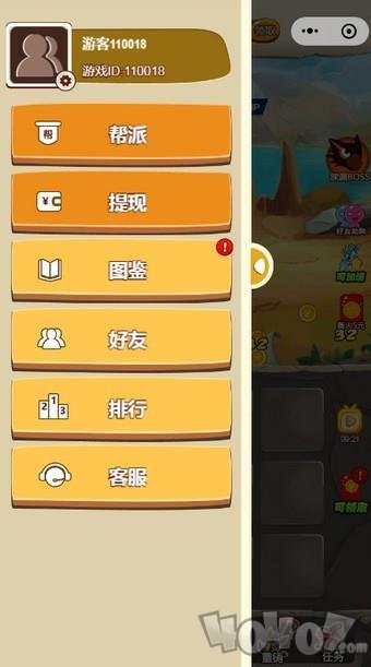 一起打打怪兽