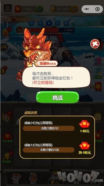 一起打打怪兽