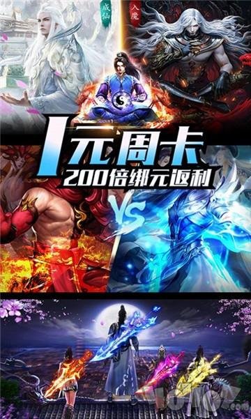 上古灵域
