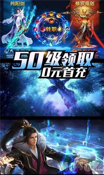 上古灵域