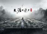 天涯明月刀手游独坐枫桥眠怎么接 天刀独坐枫桥眠成就攻略介绍