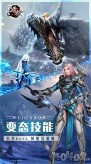 九州择天传