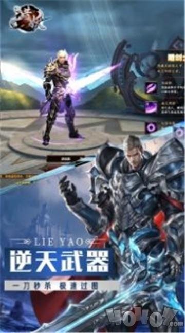 九州择天传