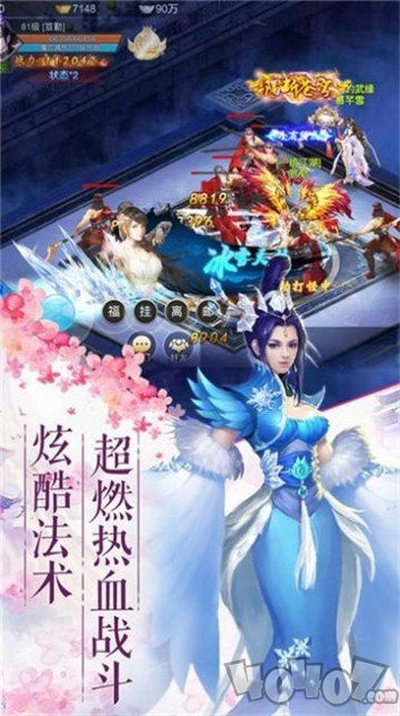 九州行之侠客录