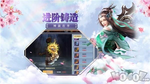 九魔守护