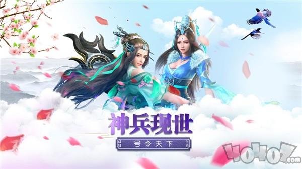 九魔守护