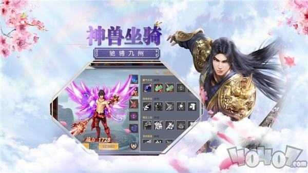 九魔守护