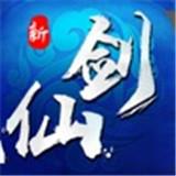 九魔守护