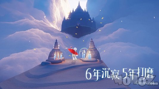 光遇11月5日每日任务怎么做 11月5日每日任务做法介绍