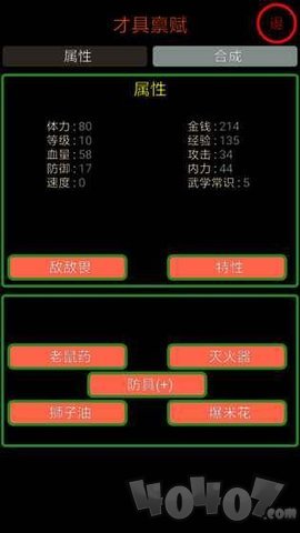私房笔记