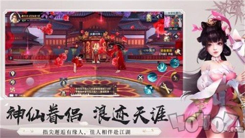 仙域奇缘录缘起