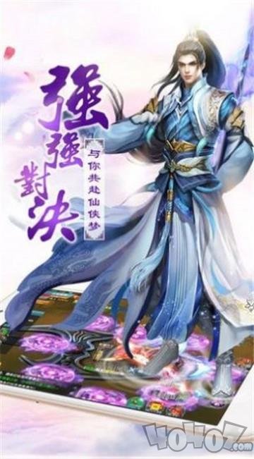 仙歌少年
