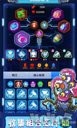 元界守护者