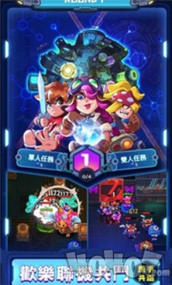 元界守护者