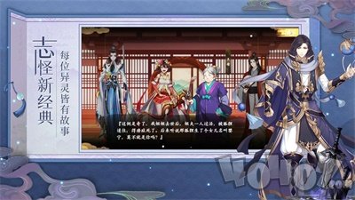 最强反派修真系统