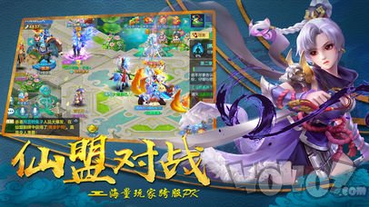 轮回长生诀