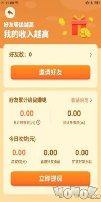 幸福农场