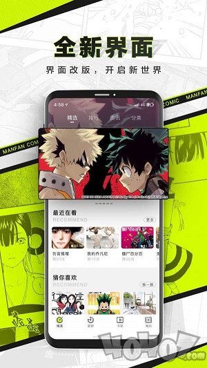 耽床漫画