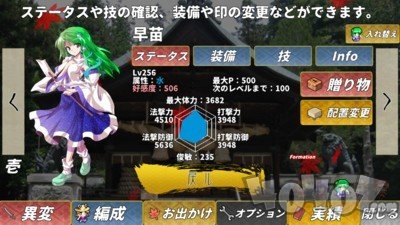 东方翠神回廊