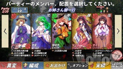 东方翠神回廊