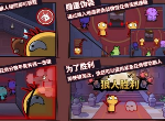 狼人之间人类要怎么玩 好人的游戏攻略