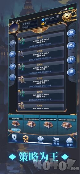 掌上阿瓦隆