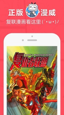 土炮韩漫画截图