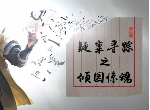 天涯明月刀手游倾园惊魂图文攻略 一串脚印证物具体位置