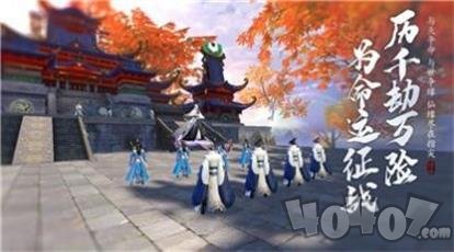 万神纪