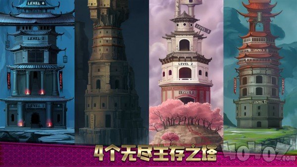 一指神功战斗之地