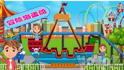 托卡小镇游乐园