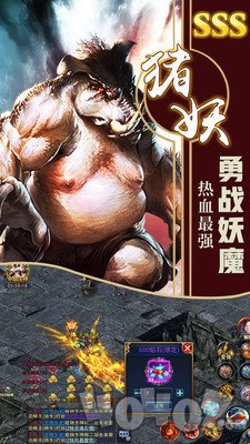 新开复古传奇1.85英雄合击