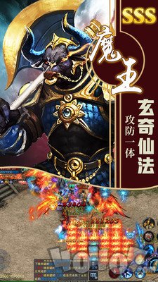 新开复古传奇1.85英雄合击